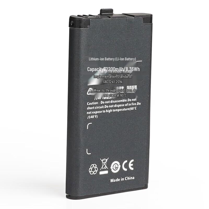 Hytera BL2202 Walkie-Talkie Lithium Battery