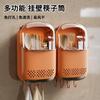 Wall-Mounted Plastic Cutlery Organizer With Drainage - Antibacterial Chopstick Holder Kitchen Counter Or Cabinet