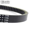 Motorcycle Transfer Drive Belt For Honda PCX125 PCX 125 2010 2011 2012 2013 2014 2015 23100-KWN-901