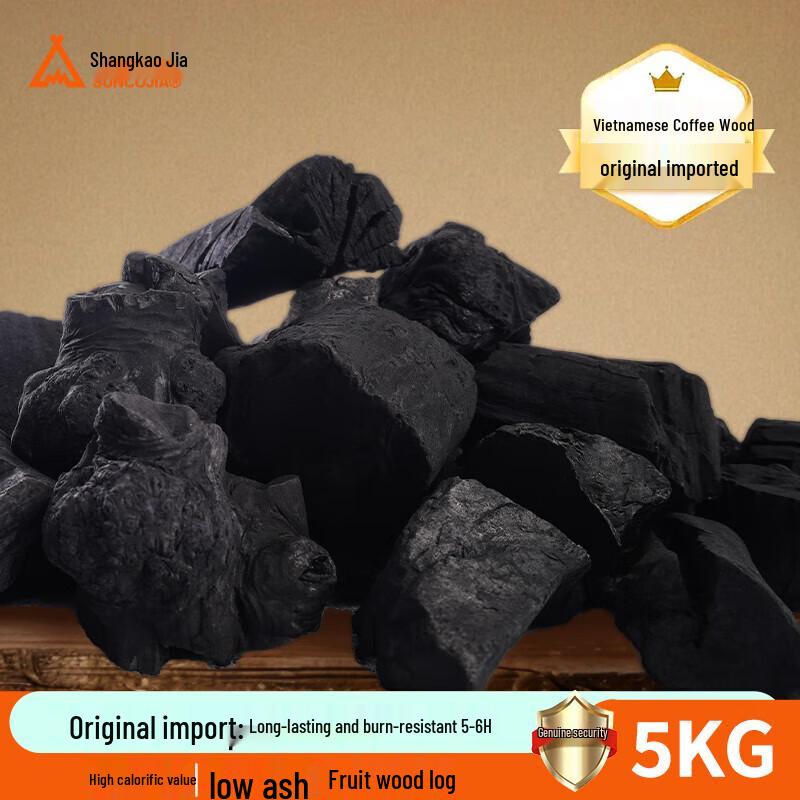 ShangKaoJia Coffee Fruitwood Charcoal