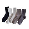 Men'S Socks Warm Imitation Cashmere Socks Solid Color Vertical Striped Mid-Leg Casual Socks Business Men'S Socks Are All Sizes