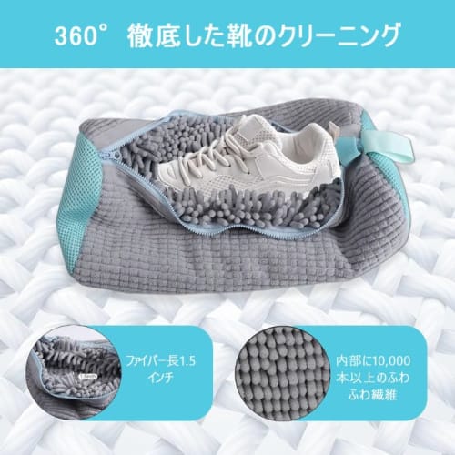 Pack of 2 Shoe Laundry Nets, Universal Shoe Laundry Bags, Zucclean Nets, Multifunctional Shoe Laundry Bags, Shape-Retaining, Durable, Color-Resistant,