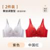 Herbal Encounter Pure Desire Show Big Girl Thickened Cup No Steel Rim Upper Support Women's Bra Lace Cover