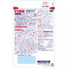 Kobayashi Pharmaceutical Blood Pressure Help 30 Tablets Preventive Lifestyle Habits Functional Claims Product Preventive Lifestyle Habits