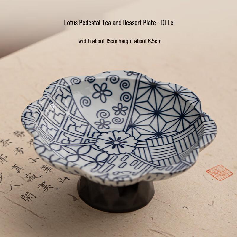 Vintage Ceramic Fruit and Snack Plate