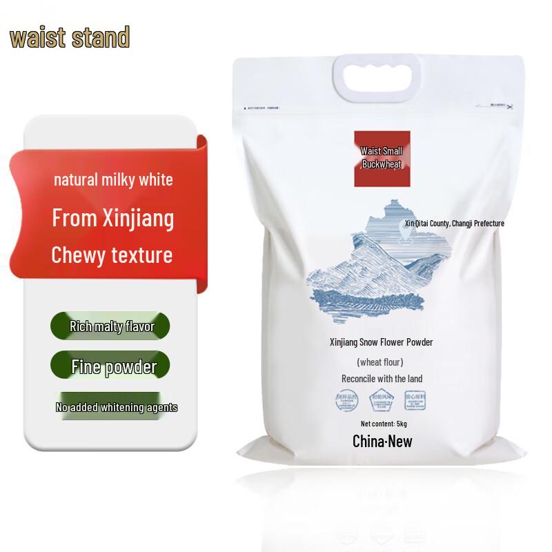Yao Xiao Qiao Xinjiang Snowflake Wheat Flour