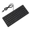 78 Key Ultra Slim Language Keyboard USB Wired Compact Keyboard with Ergonomic Button for Computer