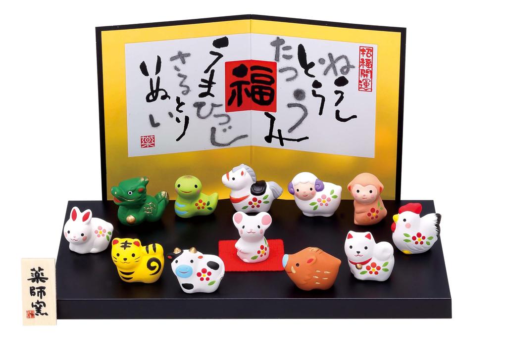 Yakushigama (Yakushigama) Nishiki-sai Lucky Zodiac Ornament 99