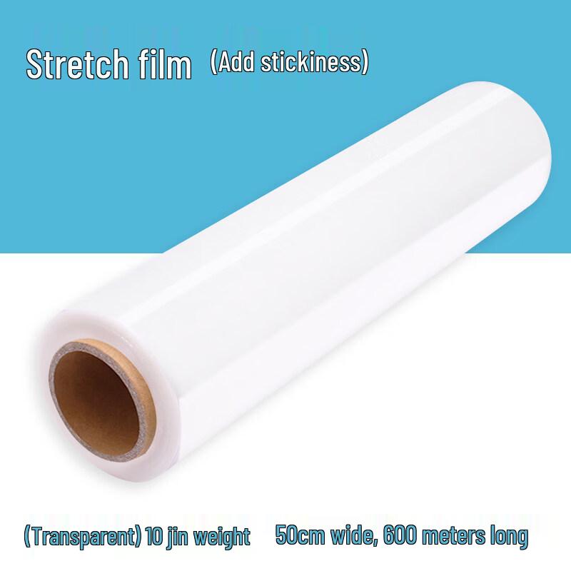 Qianxingzhe Industrial Stretch Wrap Packaging Film