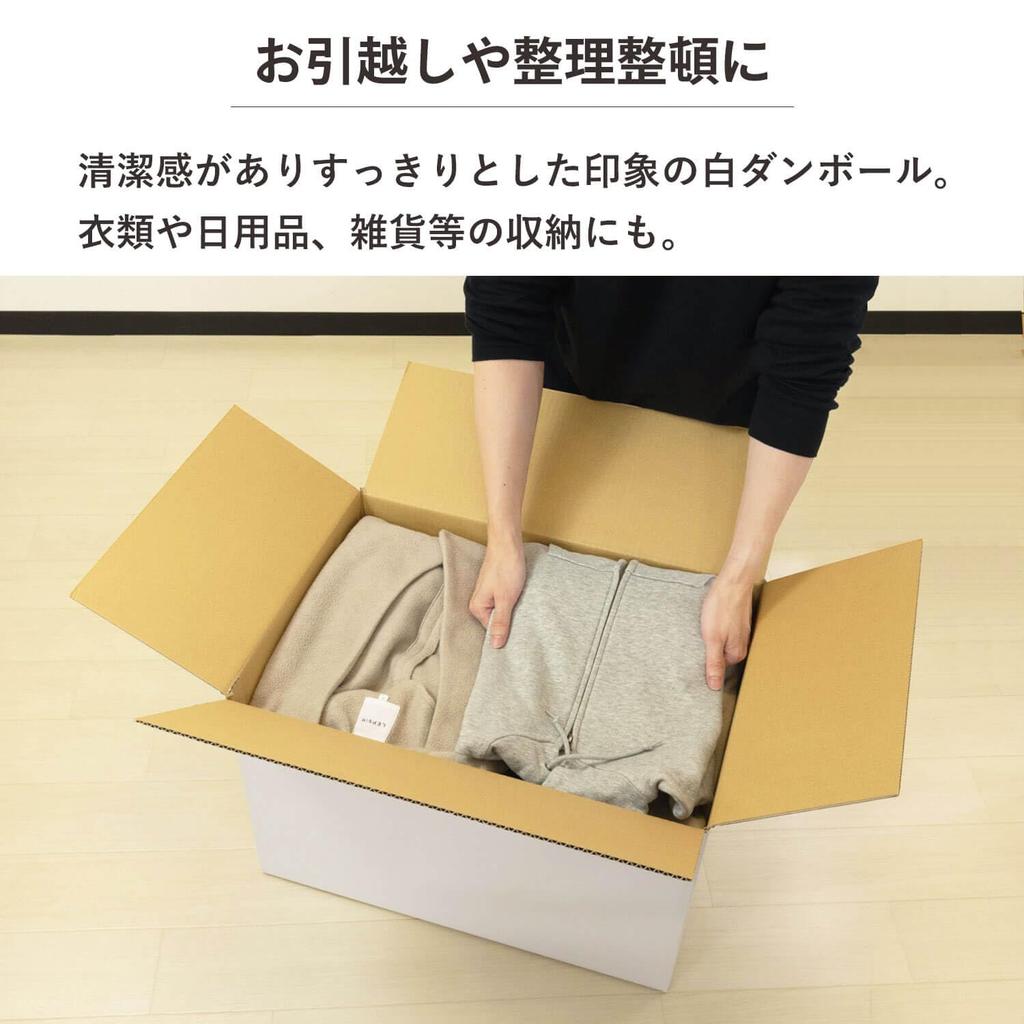 Box Bank Cardboard Home Delivery 140 Size White 10 Piece Set White Cardboard (Cardboard Box) Moving/Storage FW04-0010-a2