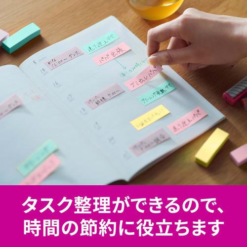 Post-It Notes Strong Adhesive Heading Multicolor 5N 50 X 15mm 45 Sheets 4 Colors 2 Pads Each Clear Case 700SS-MC-5N