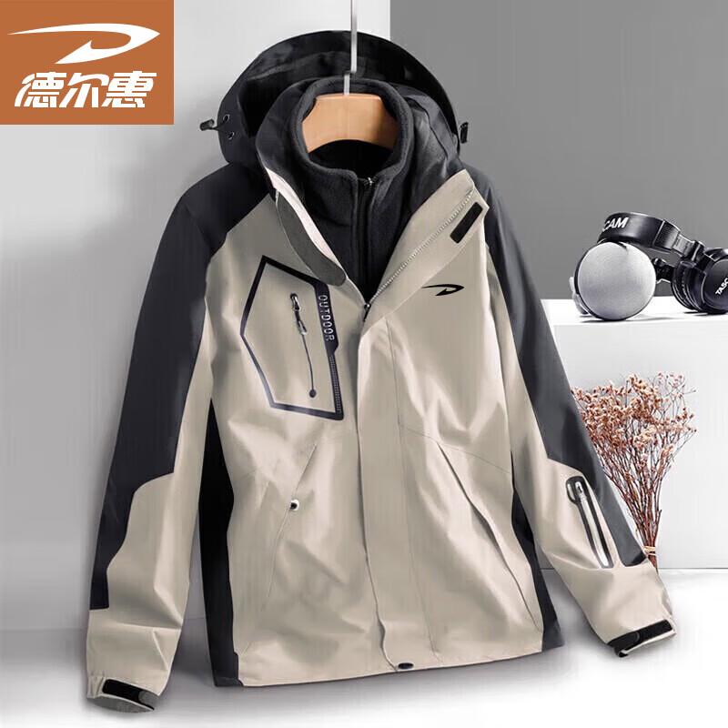 Deerway Men's 3-in-1 Hooded Outdoor Jacket