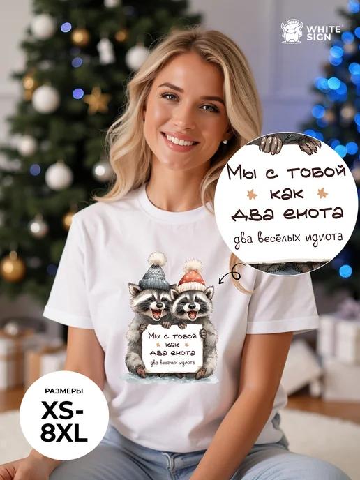 Oversized funny Christmas T-shirt with Raccoons in Hats print XL