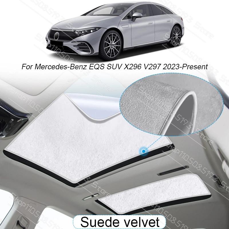 Car Suede Fabric Electrostatic Adsorption Sunroof Sunshade For Mercedes-Benz EQS SUV X296 V297 2023-2025Heat Insulation Skylight
