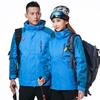 Herren- & Damen Winddichte 3-in-1 Abnehmbare Winter Bergsteigerjacke - Übergröße, Warm & Dick