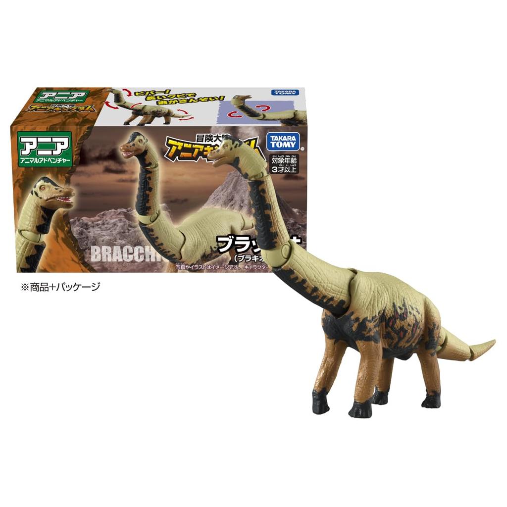 Takara Tomy AniA Adventure Land AniA Kingdom Brackio Brachiosaurus Dinosaur Toy for Ages 3 and Up