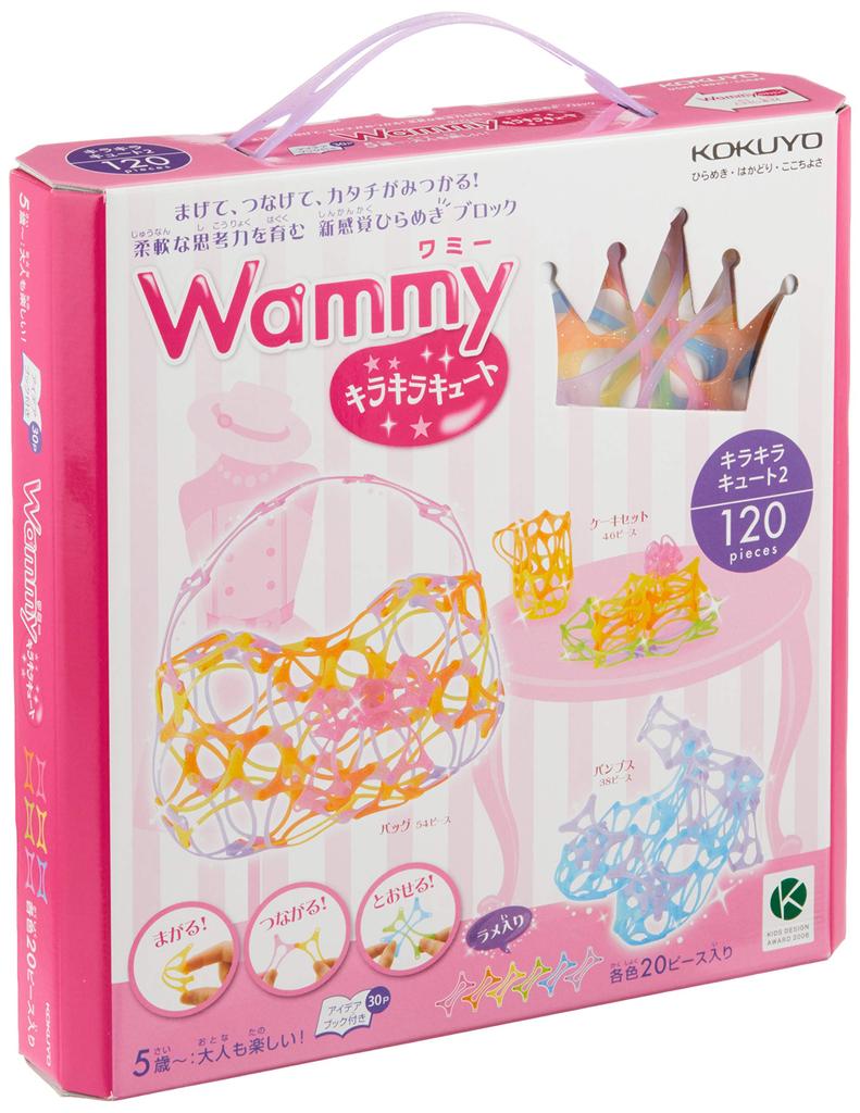 Wammy (Sparkle Cute 2) with glitter, 120 pieces