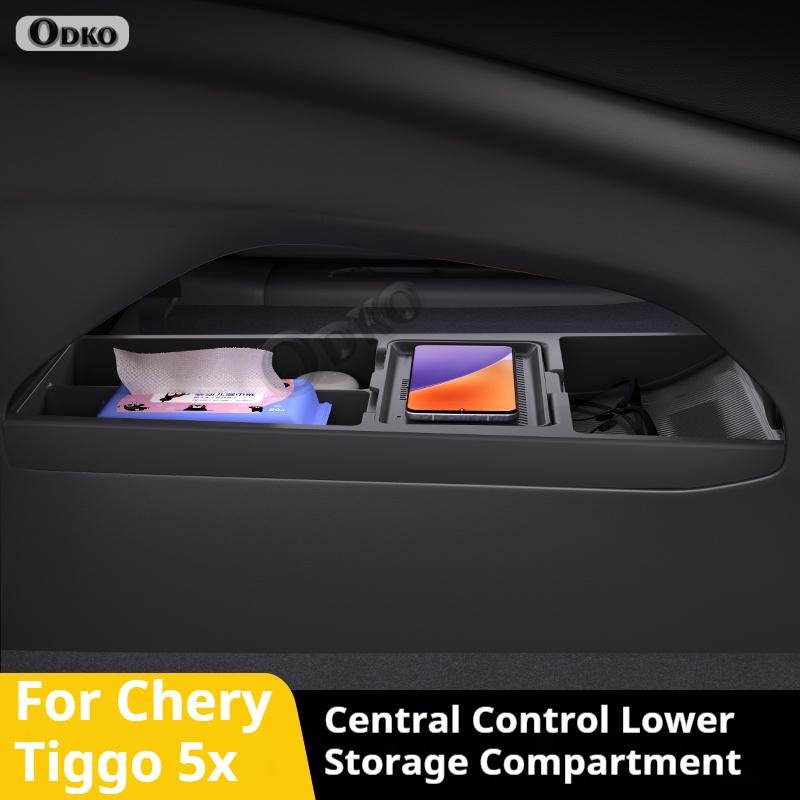 For Chery Tiggo 5X Silicone Storage Box Center Console under Layer Modification Special Car Interior Accessories Organizer