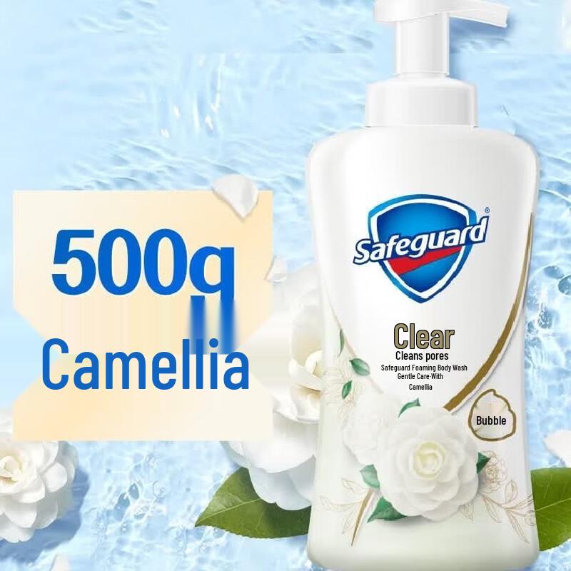 Safeguard Gentle Care Camellia Scent Foaming Body Wash