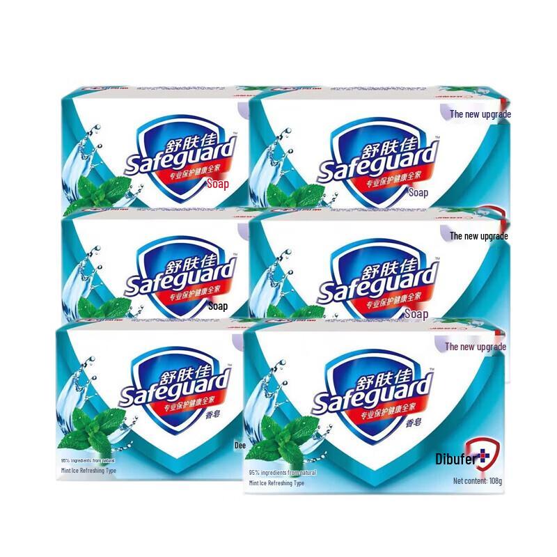 Safeguard Mint Refreshing Bar Soap