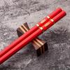 Chinese Red Double Happiness Gold-Tipped Serving Chopsticks