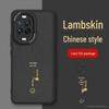 Chinese Style Leather Texture Phone Case for Huawei Nova
