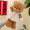 Super Cute Running Dress Bear Plush Toy Girl Birthday Gift Cure Ragdoll Home Ornament
