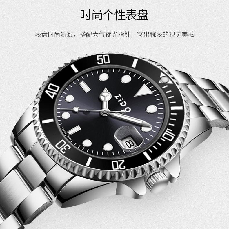 High-End Men'S Watch Men'S Watch Luminous Waterproof Non-Mechanical Watch Quartz Watch