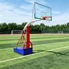 Bisheng Rui National Standard Mobile Basketball Hoop