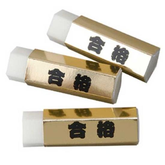 Gold Pentagonal Set of 20 Eraser,