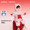 Balabala Baby Daunen-Overall