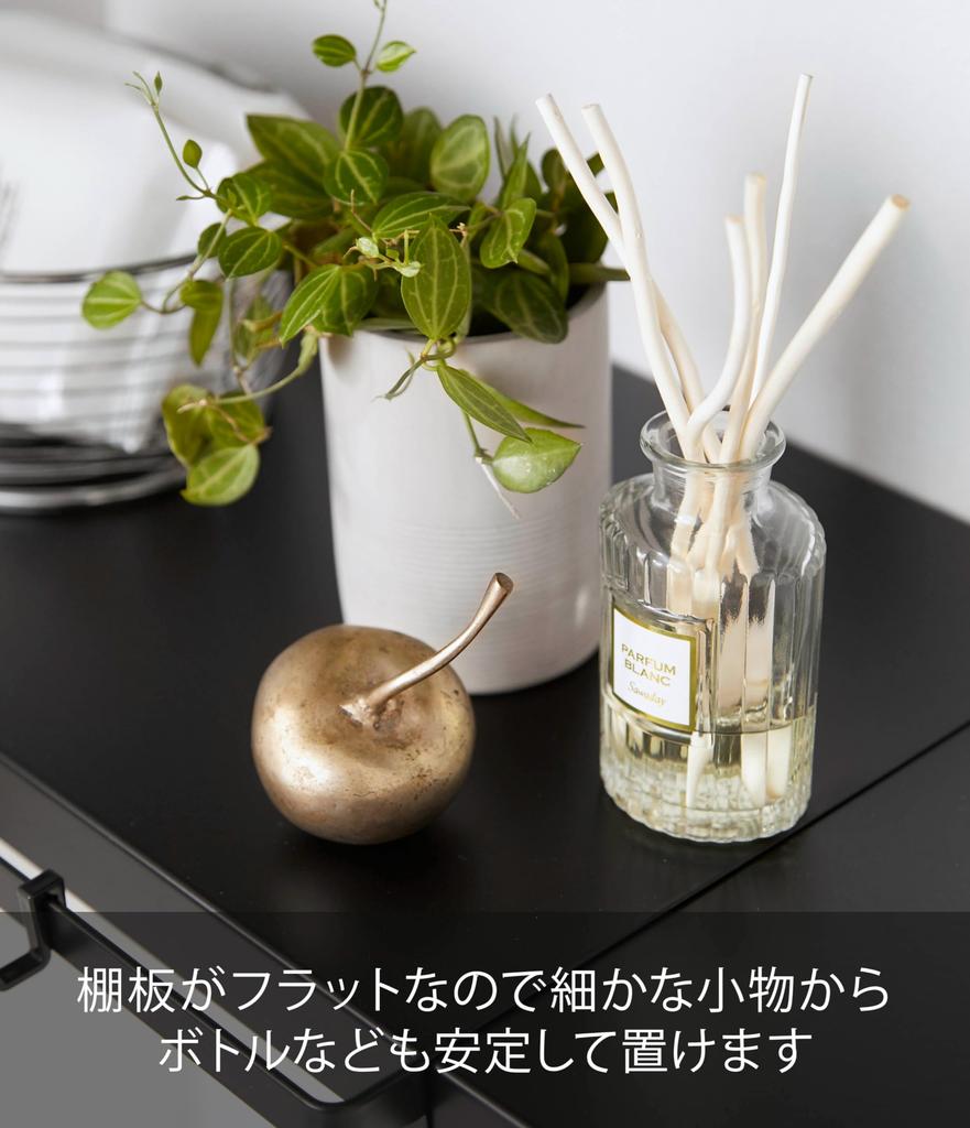 Yamazaki Expandable Tension Rod X X Simple Simply Place On Tension 5323 Shelf, Large, Black, Approx. W46.5-90cm D35.5cm H3cm, Tower, Shelf, Rod,