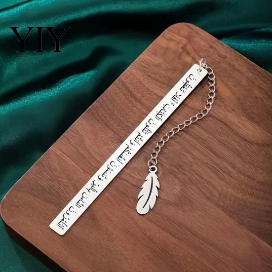 Exotic Design Bookmark Metal Engraved with Arabic Characters, Stainless Steel Rust-Resistant Page Lightweight Marker for Easy Turning, Unique Reading