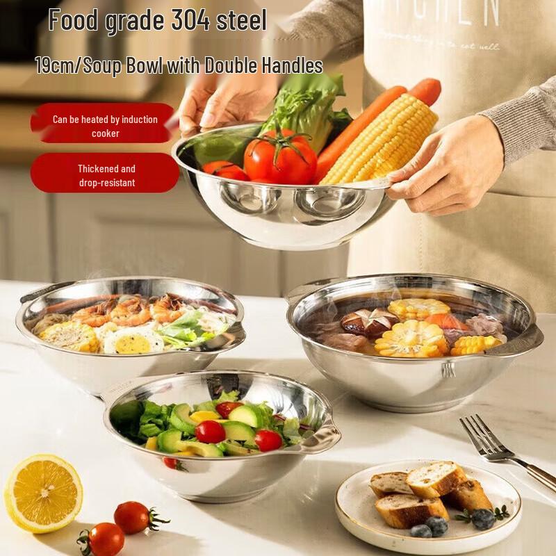 MAXCOOK 304 Stainless Steel Double Handle Multi-purpose Basin