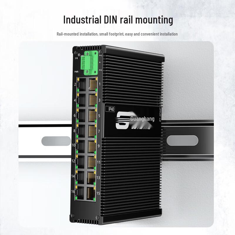 Guanghang Unmanaged Industrial DIN Rail Ethernet Switch