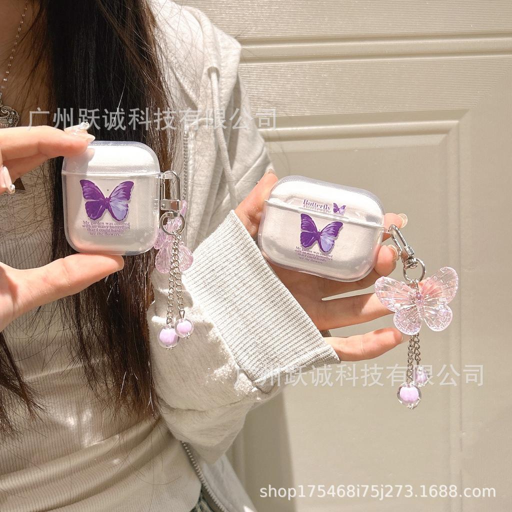 Simple Purple Butterfly Is Suitable for Apple Earphone Case AirPods1/1st Generation Bluetooth Earphone Anti-drop Protective Case Case.