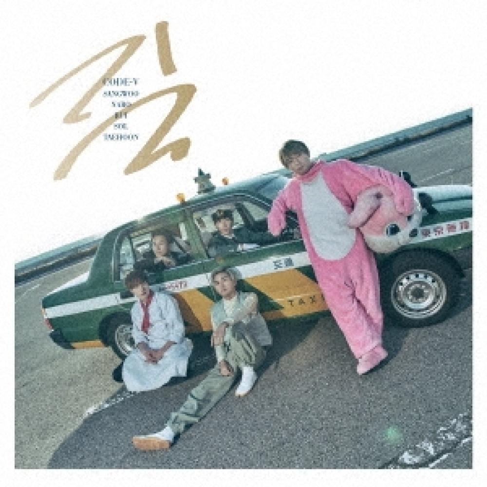 

Code V Road B [cd+dVd] Limited Edition