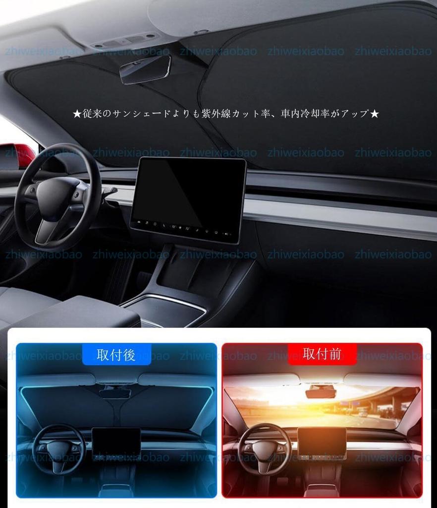 VEZEL Honda [2025 New Design] Car Sun Shade Umbrella, Foldable, Sunshade for Vezel, 2nd