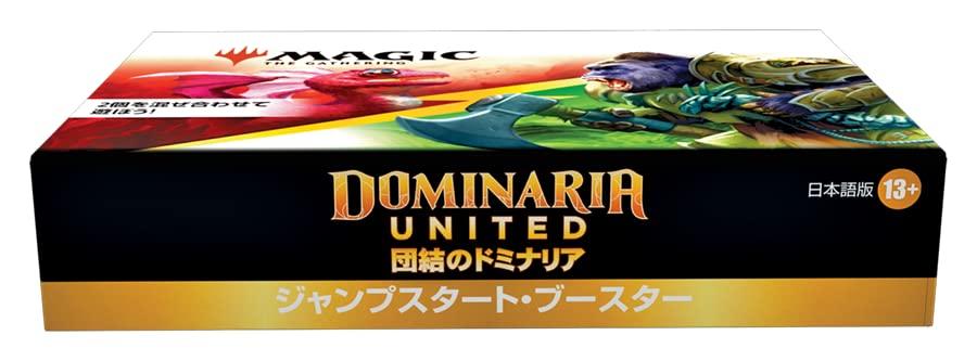 Magic: The Gathering Dominaria Unite Jumpstart Booster Japanese Version (Box) 18 Packs MTG Trading Card Wizards of the Coast C97151400