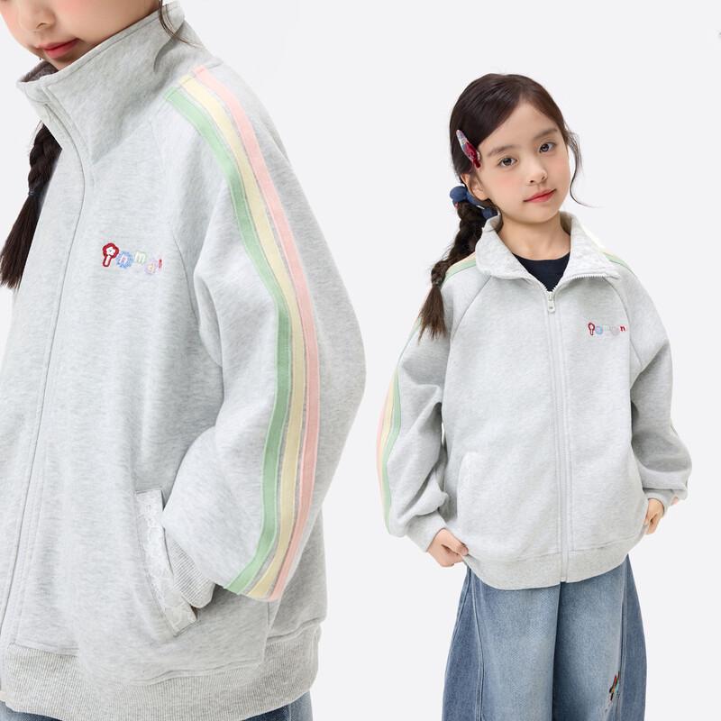 Girls  Embroidered Zip-Up Cardigan Jacket 130