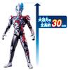 Gigantyczny Wszechświat Ultraman Blazer Zalecane od 3 lat [BANDAI] wiek