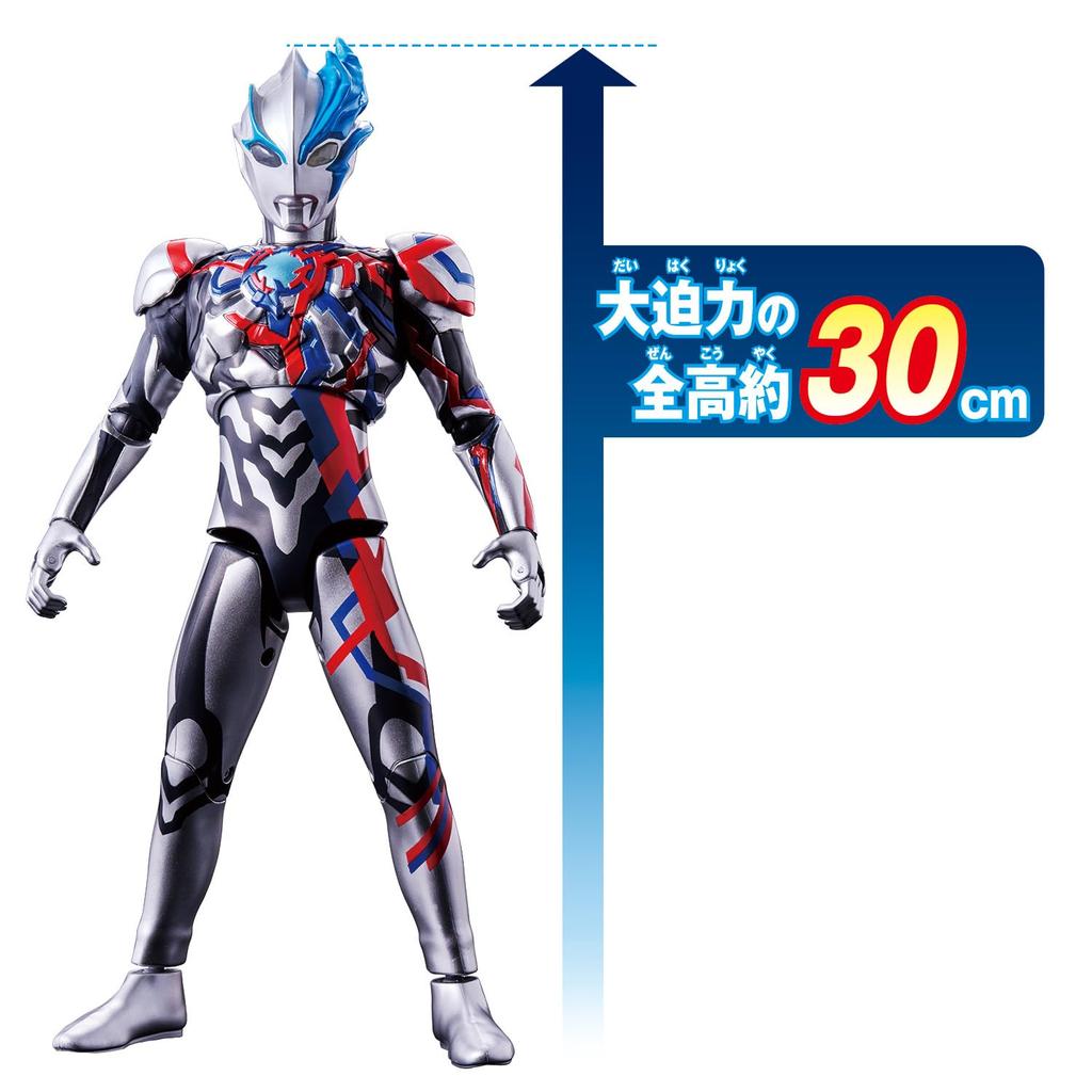 Gigantyczny Wszechświat Ultraman Blazer Zalecane od 3 lat [BANDAI] wiek