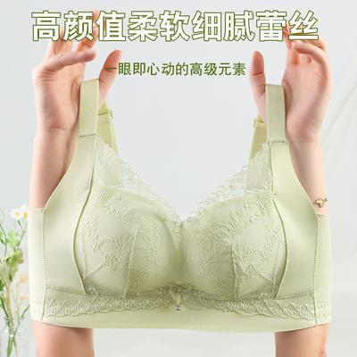 No Steel Ring, No Side Bone, Close Sub-breasts, Small Breasts Gather Underwear Women's Non-empty Cup Anti-sagging Sexy Bra Cover