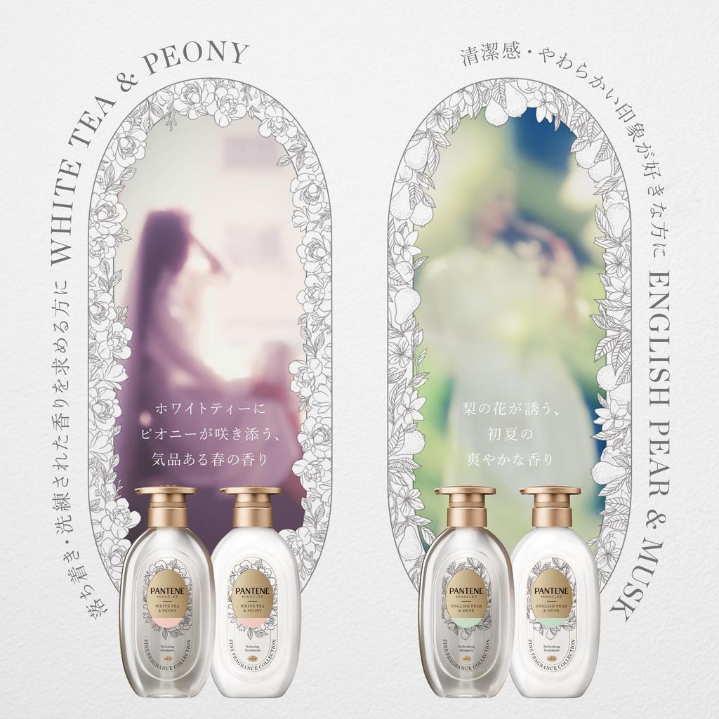 Pantene Miracles Fine Fragrance English Pear & Musk Hair Mist 200mL     Long-Lasting Scent, Lightweight Hair Perfume