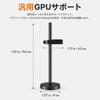 upHere GPU Support Graphics Card Support Video Card Sag 3mm Thick Aluminum Height Magnetic Black G195BK Stay, Rod, Holder, Alloy, Adjustable, Base,