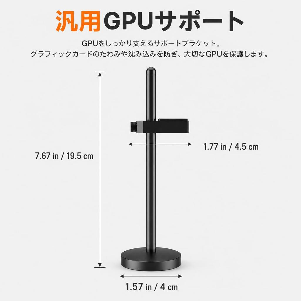upHere GPU Support Graphics Card Support Video Card Sag 3mm Thick Aluminum Height Magnetic Black G195BK Stay, Rod, Holder, Alloy, Adjustable, Base,