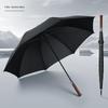 Automatic Business Golf Umbrella