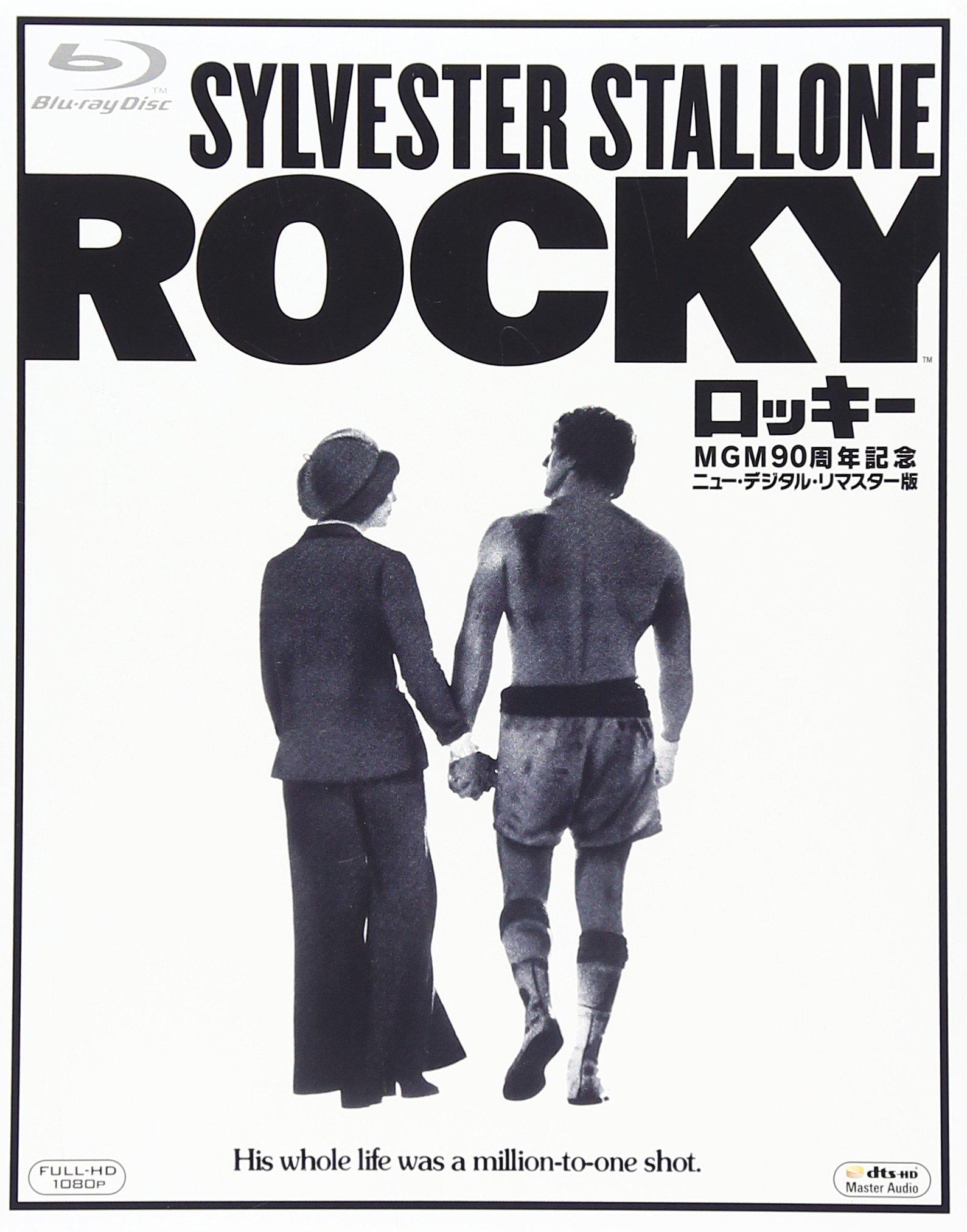

Rocky MGM 90th Anniversary New Digitally Remastered Edition [Blu-ray]