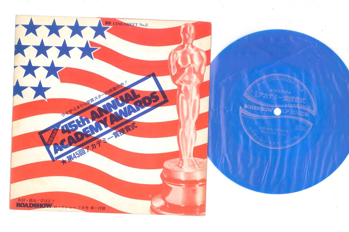 

7inch Record NO ARTIST - Dai 45-kai Academy Shojushoshiki ROADSHOW Japan Japanese Soundtracks Used