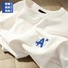 Heavy White Short-sleeved T-shirt Women's New Men's Thin Large-size Cotton Bottom Half-sleeved Top Ins